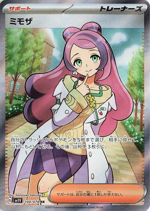 Miriam