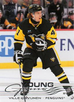 Ville Koivunen