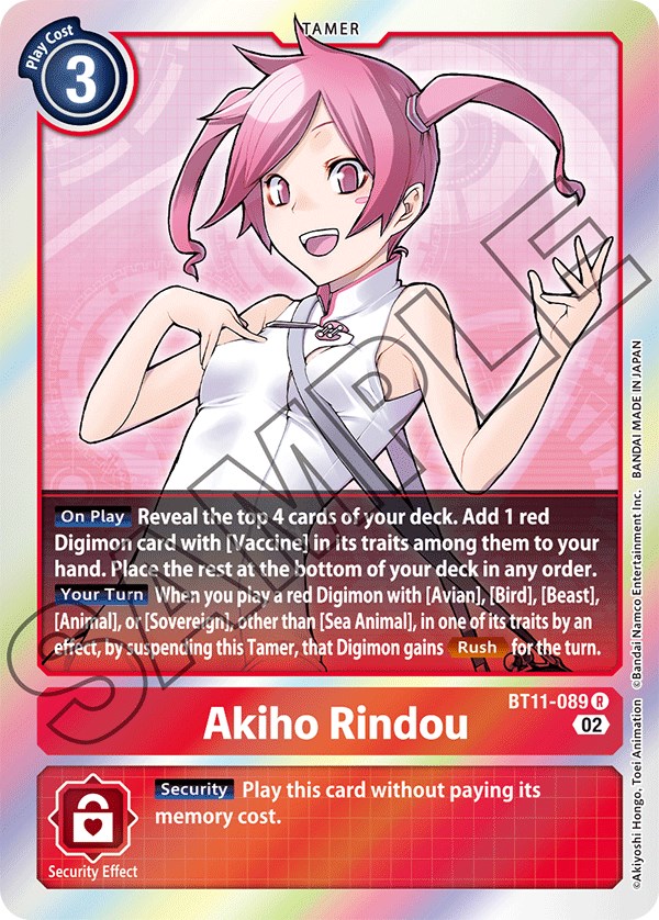 Akiho Rindou