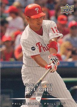 Tadahito Iguchi