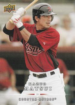Kazuo Matsui