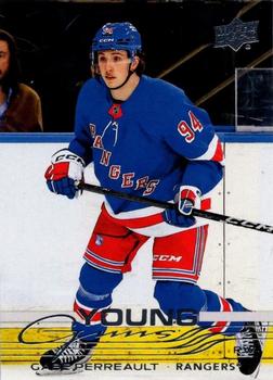 Gabe Perreault