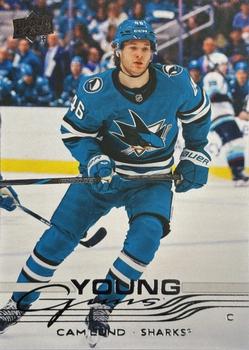 Cam Lund
