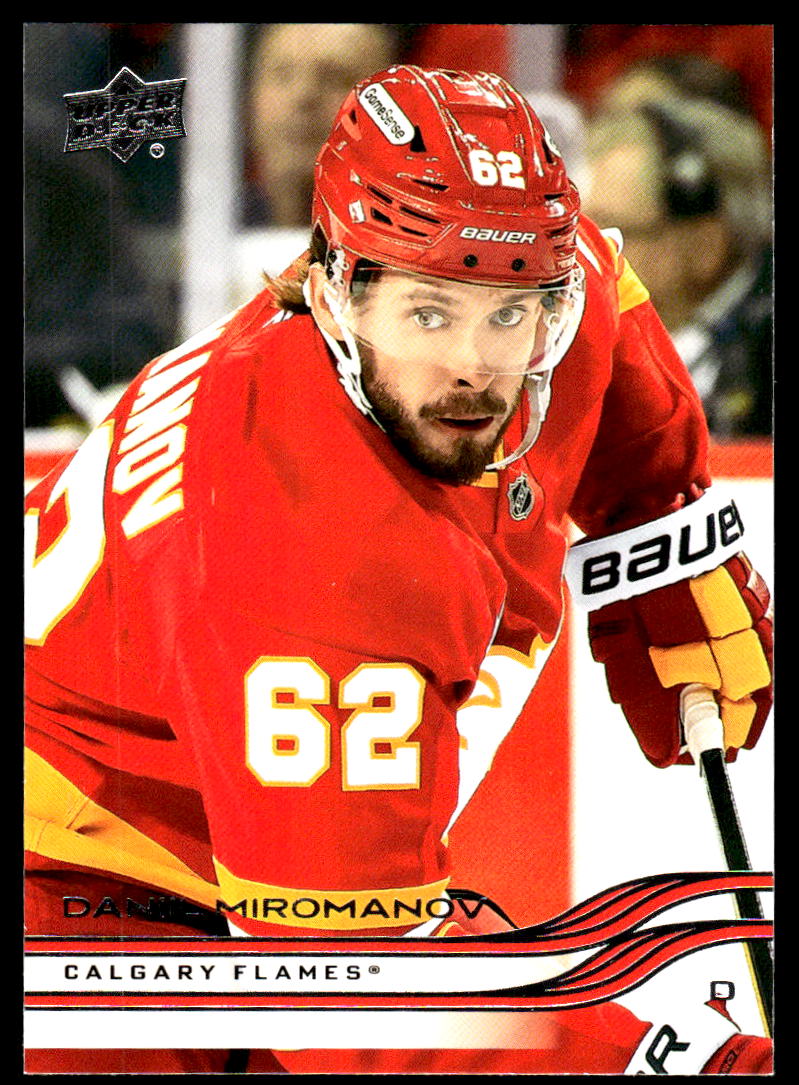Daniil Miromanov