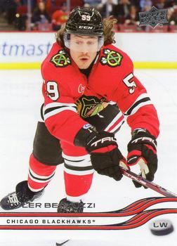 Tyler Bertuzzi