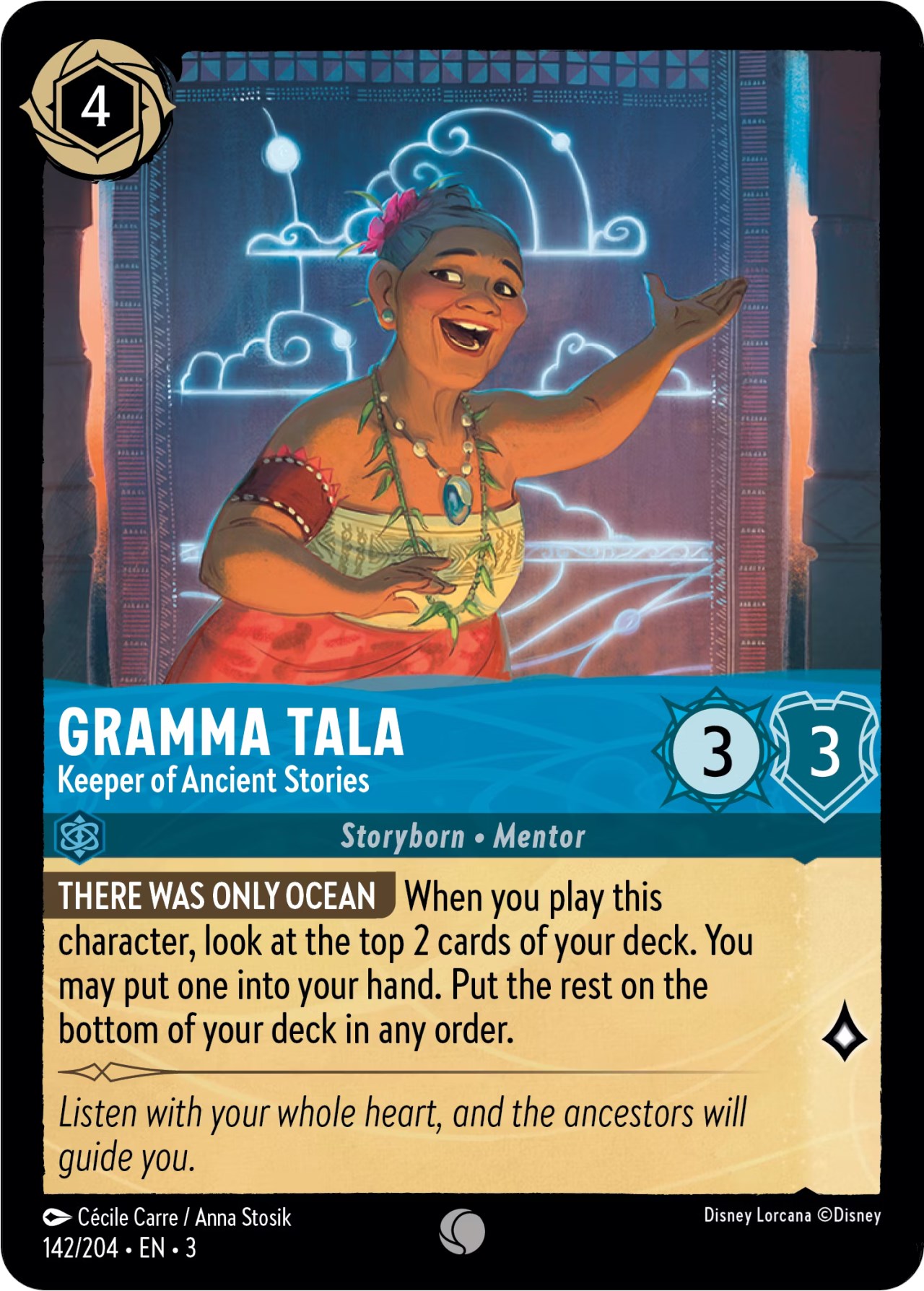 Gramma Tala