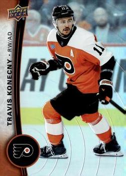 Travis Konecny