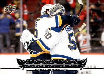 Jordan Binnington