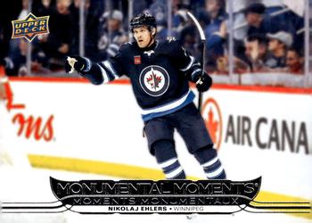 Nikolaj Ehlers