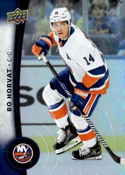 Bo Horvat