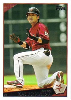 Kazuo Matsui