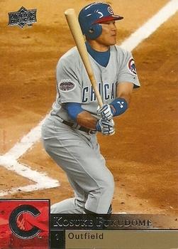 Kosuke Fukudome
