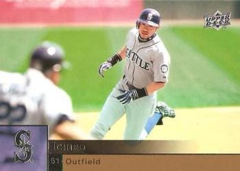 Ichiro Suzuki