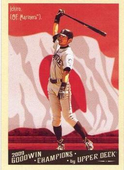 Ichiro Suzuki