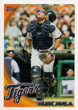 Alex Avila