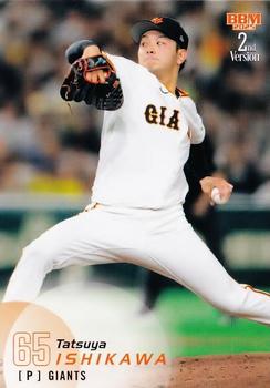 Tatsuya Ishikawa
