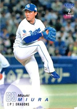 Mizuki Miura
