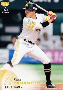Keita Yamamoto