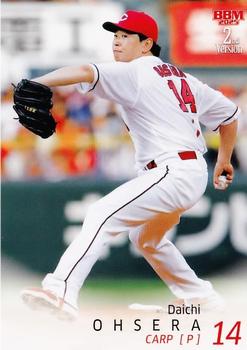 Daichi Ohsera