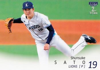Shunsuke Sato