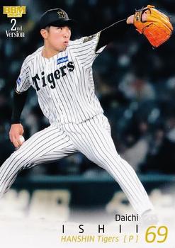 Daichi Ishii