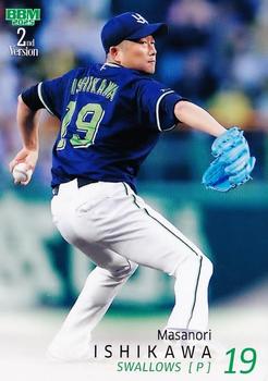 Masanori Ishikawa