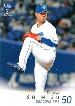Tatsuya Shimizu