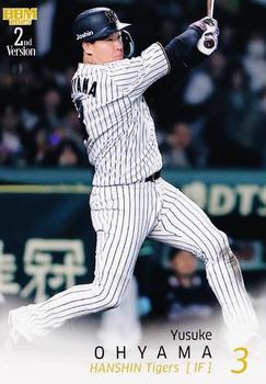 Yusuke Ohyama