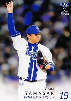 Yasuaki Yamasaki