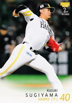 Kazuki Sugiyama