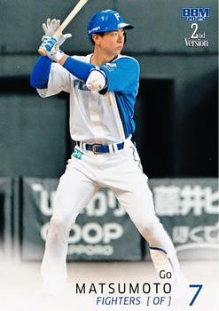 Go Matsumoto