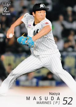 Naoya Masuda