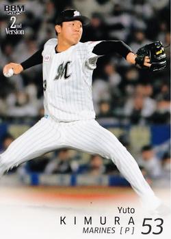 Yuto Kimura