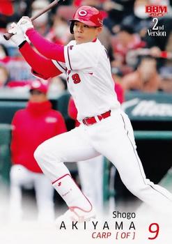 Shogo Akiyama