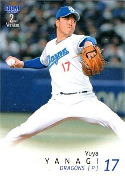 Yuya Yanagi