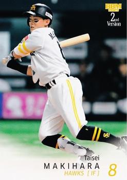 Taisei Makihara