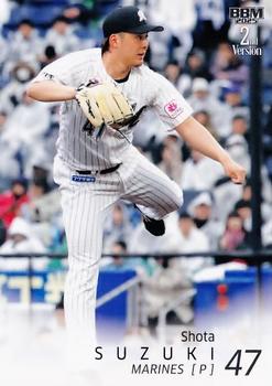Shota Suzuki