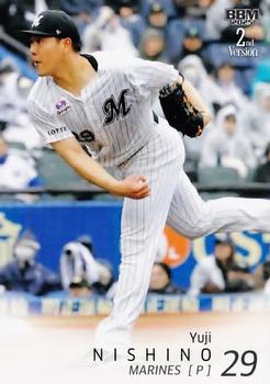 Yuji Nishino