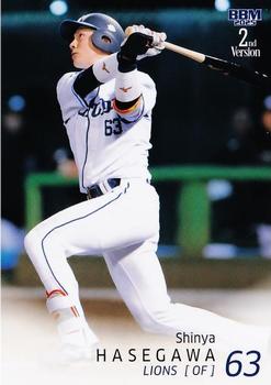 Shinya Hasegawa