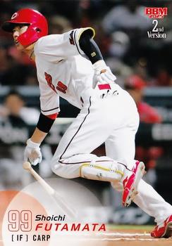 Shoichi Futamata