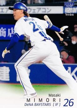 Masaki Mimori