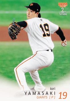 Iori Yamasaki