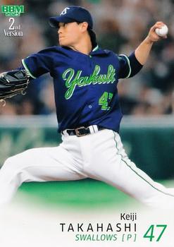 Keiji Takahashi