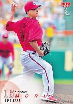Shohei Mori