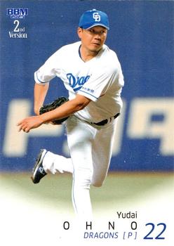 Yudai Ohno