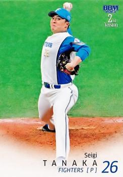 Seigi Tanaka