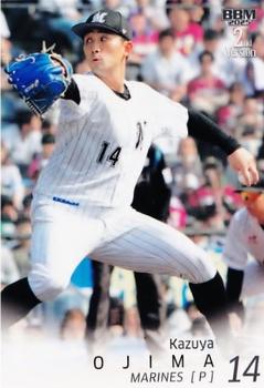 Kazuya Ojima