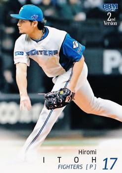 Hiromi Itoh
