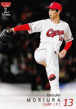 Daisuke Moriura