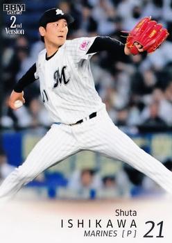 Shuta Ishikawa